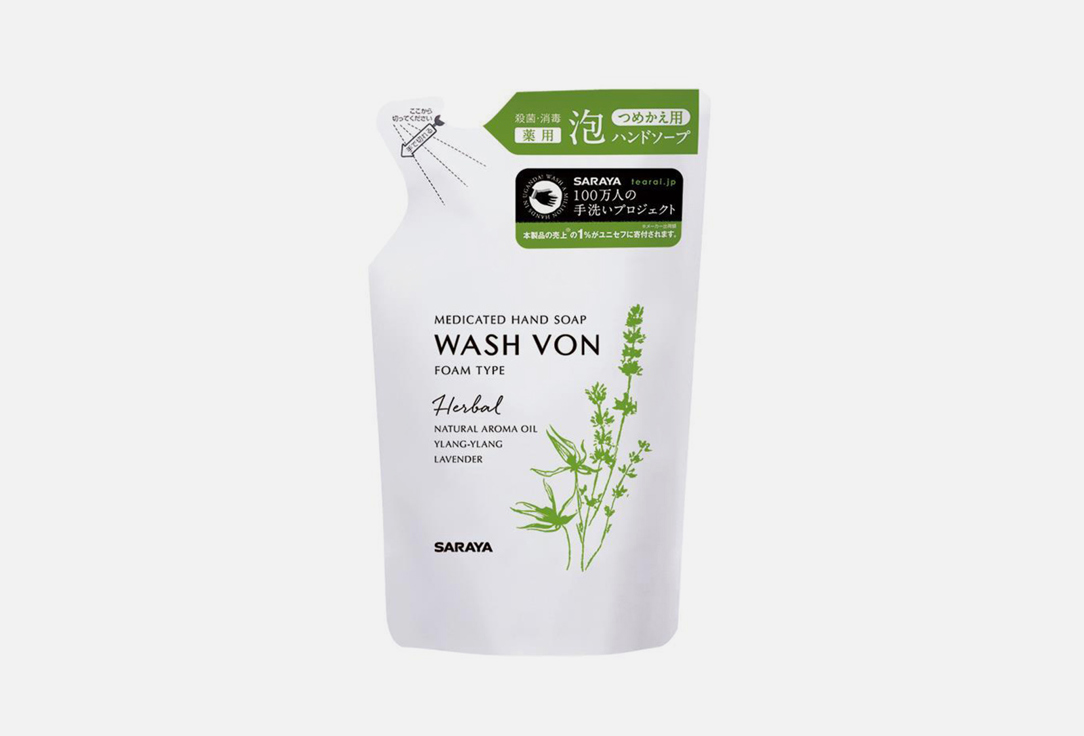Мыло жидкое пенящееся WASH VON Wash Von Herbal Antibacterial 280 мл saraya мыло жидкое wash von 310 мл