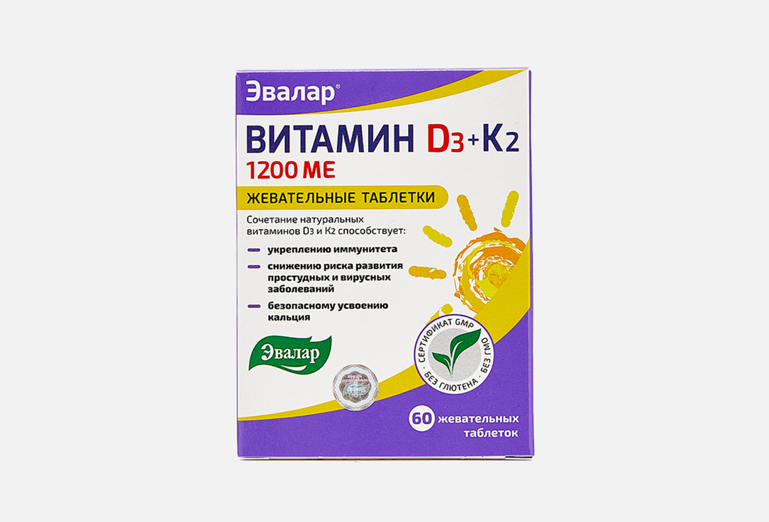 Витамин D3 1200 МЕ + К2 по 0,22 г 60 шт