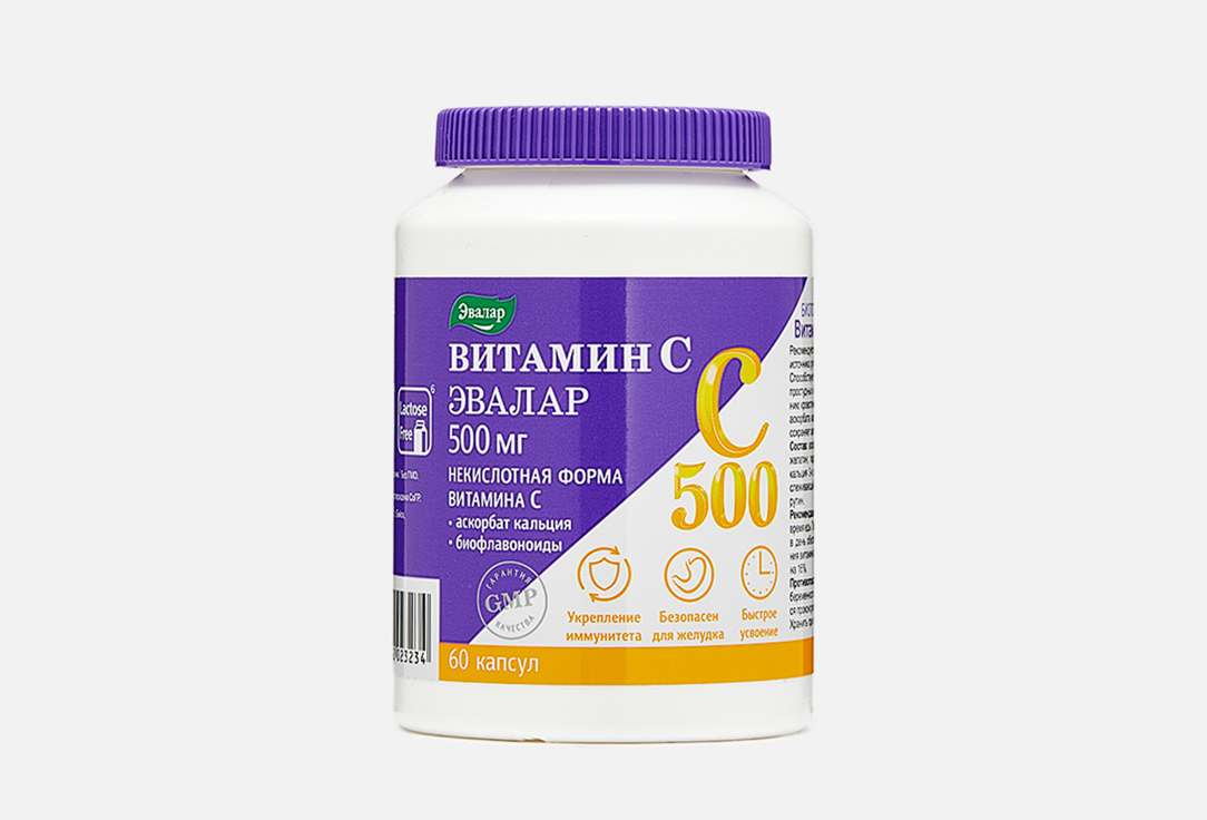 Биологически активная добавка ЭВАЛАР Vitamin C 500 super complex 60 шт витамин с аскорбат натрия некислотная форма 600 мг витамир таб 30