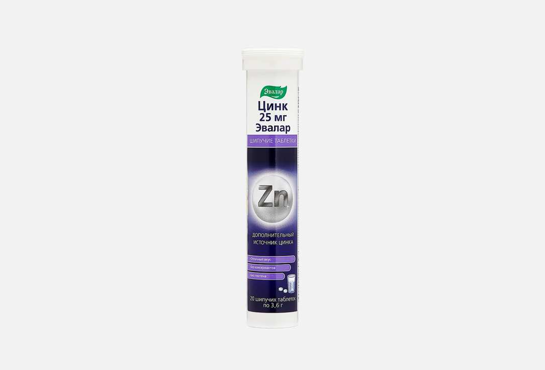 Биологически активная добавка ЭВАЛАР Zinc 25 mg 20 шт таблетки шипучие vitrum immunactive fizzy 20 шт