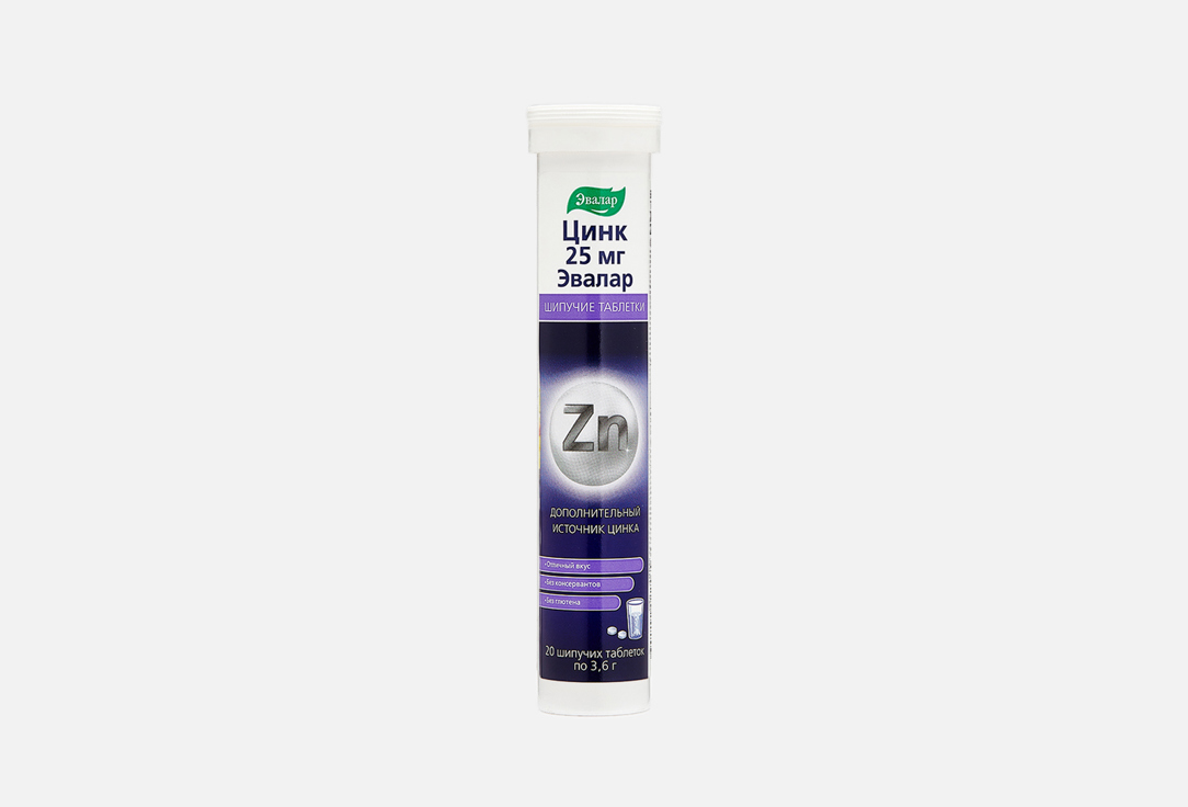 Биологически активная добавка ЭВАЛАР Zinc 25 mg 20 шт биологически активная добавка lactoflorene цист 20 шт