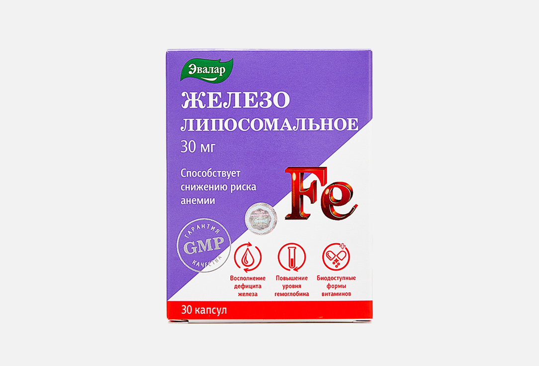 Биологически активная добавка ЭВАЛАР Liposomal Iron 30 шт цена и фото