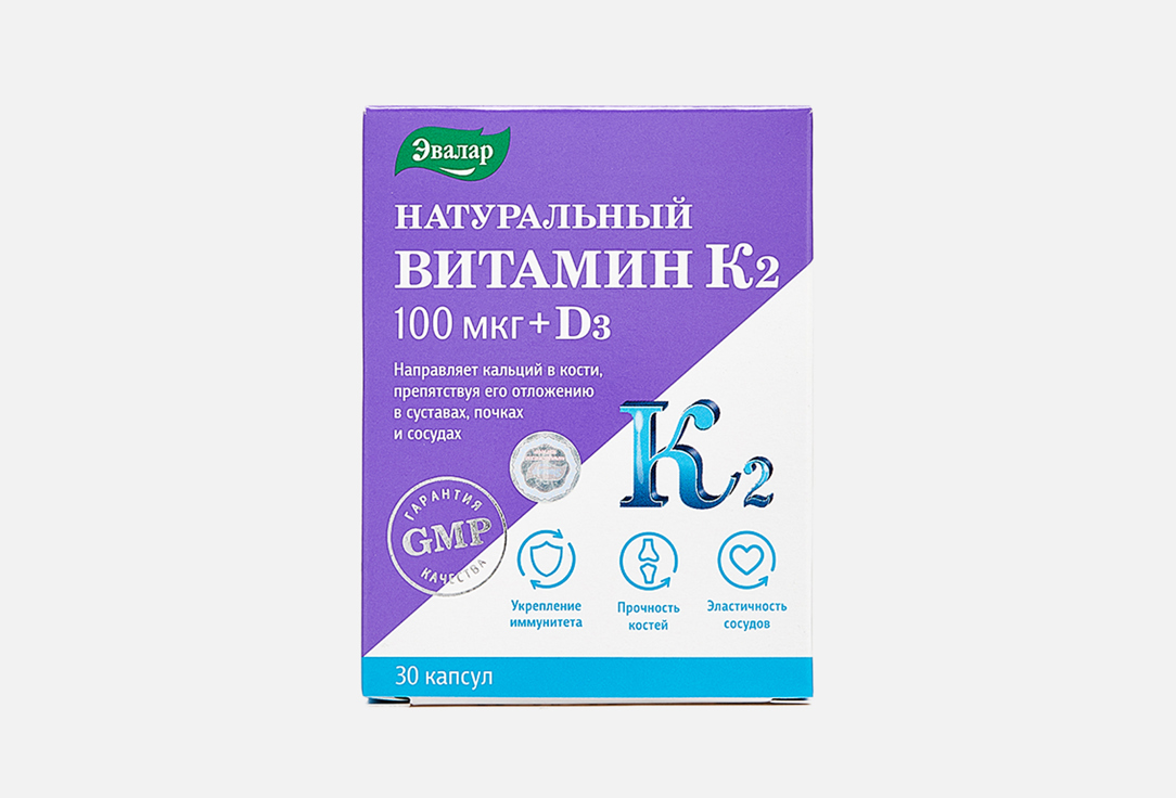 цена Биологически активная добавка ЭВАЛАР Natural vitamin K2+D3 30 шт