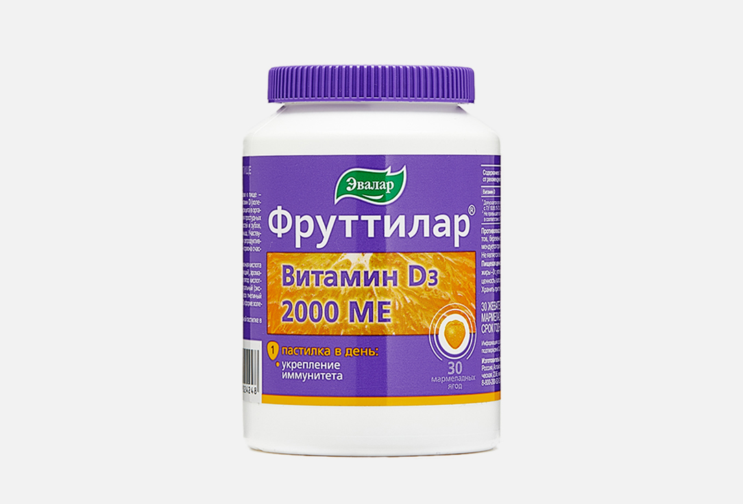 ФРУТТИЛАР Витамин Д3 2000 МЕ по 4,0 г 30 шт