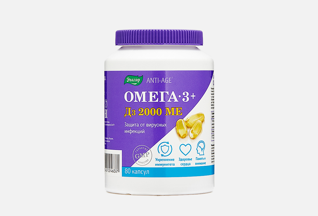 Биологически активная добавка ЭВАЛАР Omega-3 + d3 2000 iu 80 шт рыбий жир биафишенол омега 3 д3 капс 320мг 60