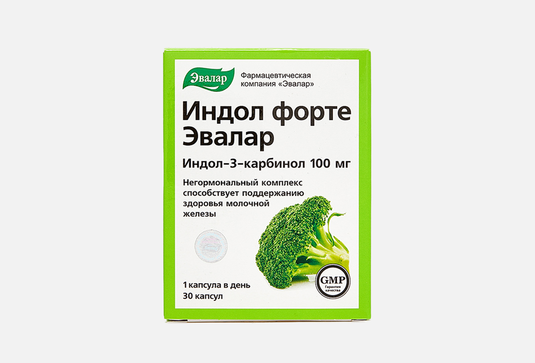 Изображение товара Биологически активная добавка Эвалар Индол Форте 100 мг