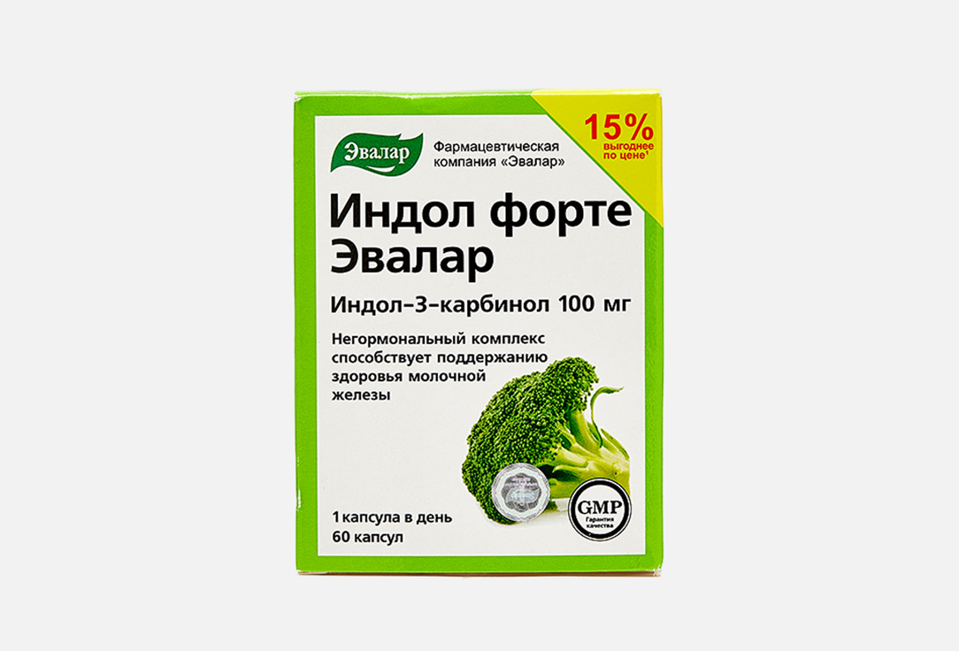 Биологически активная добавка ЭВАЛАР Indol Forte 60 шт биологически активная добавка эвалар citroplant 30 шт
