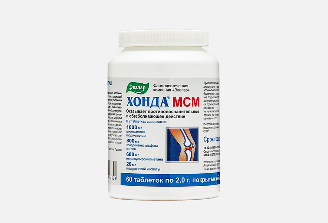 Биологически активная добавка ЭВАЛАР Honda MSM 60 шт биологически активная добавка эвалар vitamin c 500 super complex 60 шт