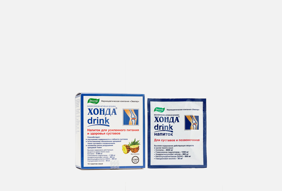 Биологически активная добавка ЭВАЛАР Honda drink 10 шт биологически активная добавка mirrolla синбиотик иммуно 10 шт
