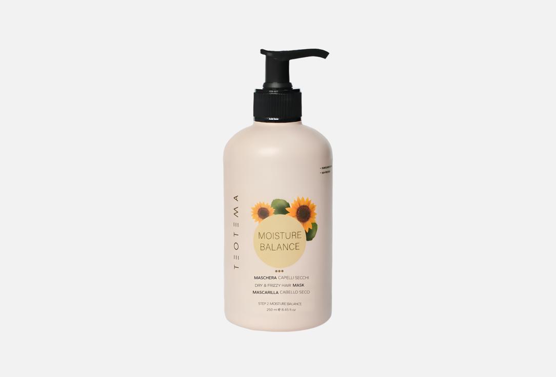 Moisture Balance 250 мл