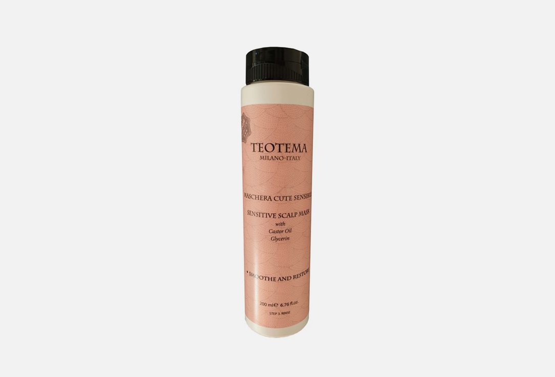 Маска для Чувствительной Кожи Головы TEOTEMA Teo Sensitive Scalp Mask 200 мл