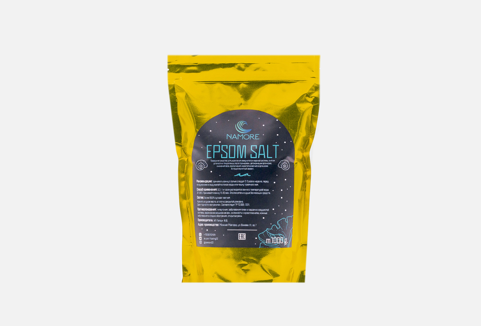 NAMORE Английская магниевая соль Epsom salt 1000 г — купить, цена в Москве