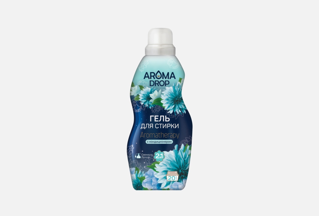 Изображение товара гель для стирки AROMA DROP 2 в 1 Свежесть лотоса