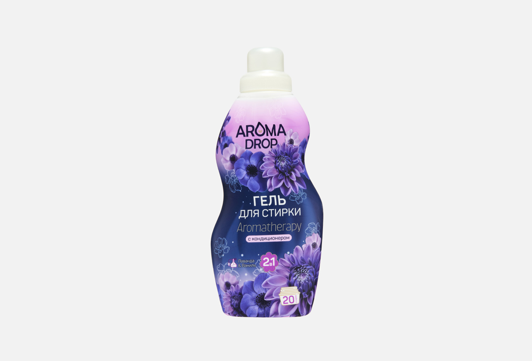 

гель для стирки AROMA DROP, 2 в 1 Лаванда и ваниль 1000 мл