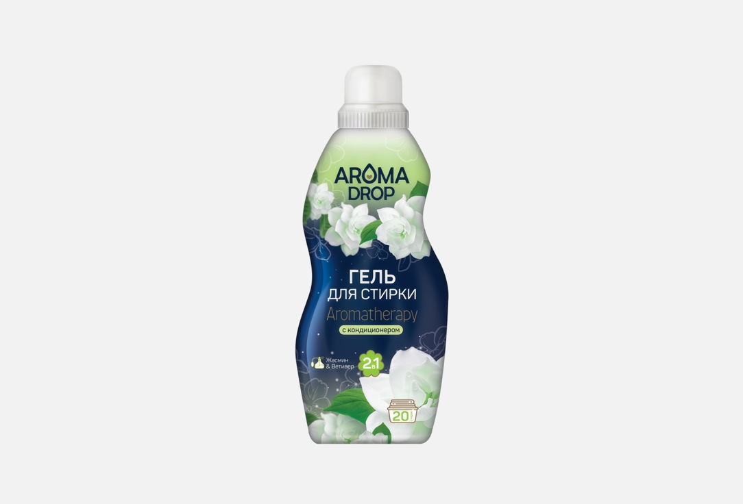 гель для стирки AROMA DROP 2 в 1 Жасмин и ветивер 1000 мл