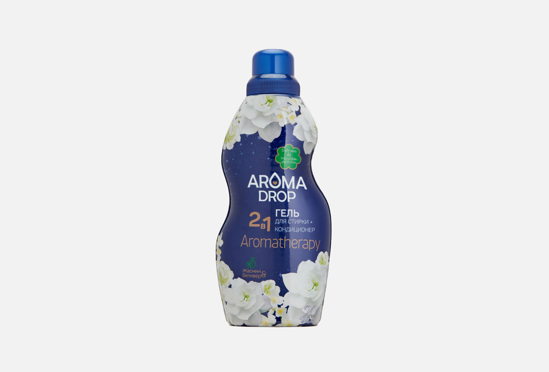 гель для стирки AROMA DROP 2 в 1 Жасмин и ветивер 1000 мл гель для стирки кондиционер 2 в 1 aroma drop aromatherapy цветочный микс 1000 г