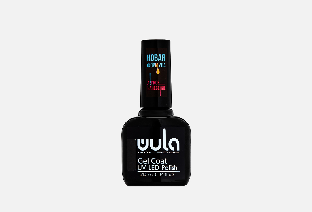 Гель-лак для ногтей WULA NAILSOUL Gel Coat 10 мл 637 гель лак для ногтей wula nailsoul neon addiction 10 мл