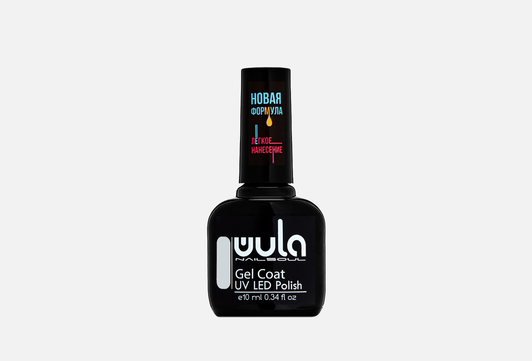 Гель-лак для ногтей WULA NAILSOUL Gel Coat 10 мл 637 гель лак для ногтей wula nailsoul neon addiction 10 мл
