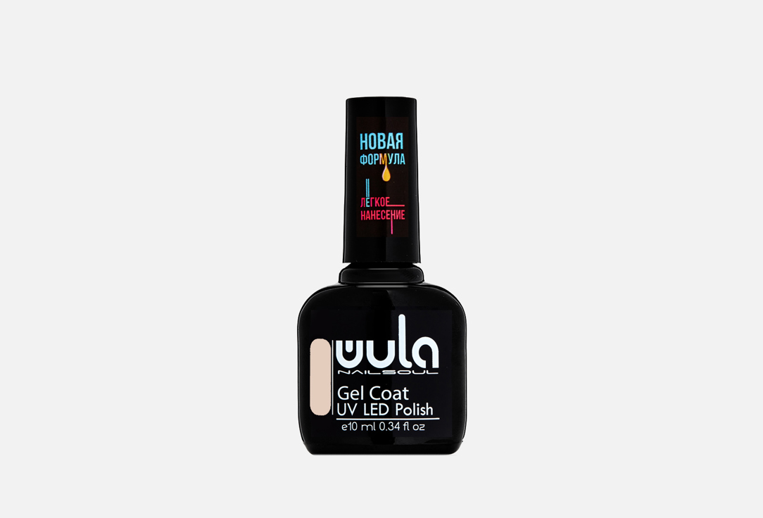 Гель-лак для ногтей WULA NAILSOUL Skin tones 10 мл гель лак charme skin nude 12 10мл