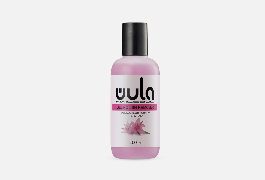 Жидкость для снятия гель-лака WULA NAILSOUL Gel polish remover 100 мл wula nailsoul жидкость для снятия гель лака 100 мл