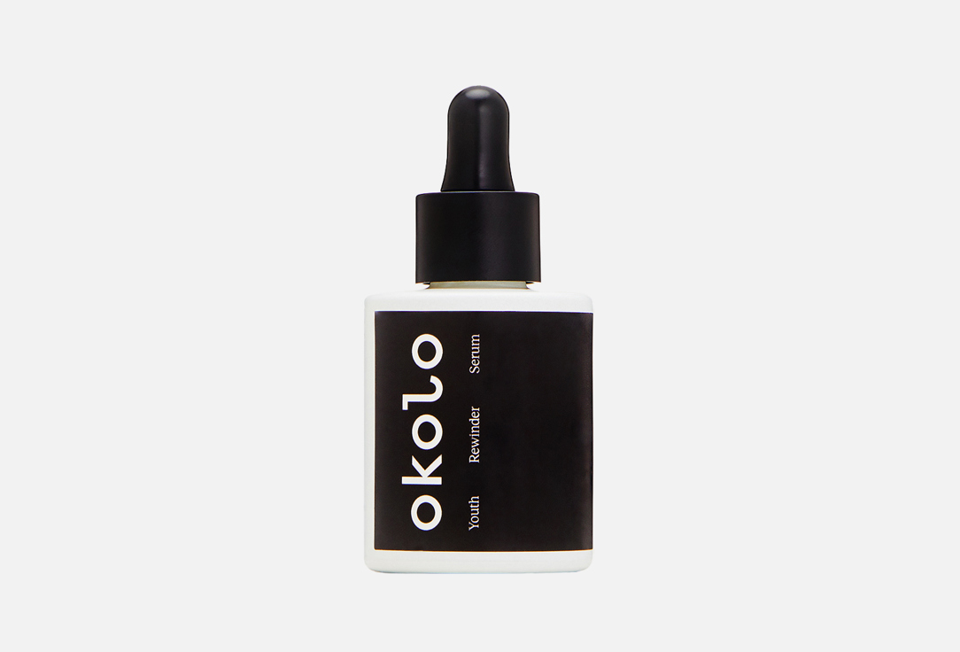 Изображение товара Антивозрастная сыворотка с фито-ретинолом и стевиозидом OKOLO Youth Rewinder Serum
