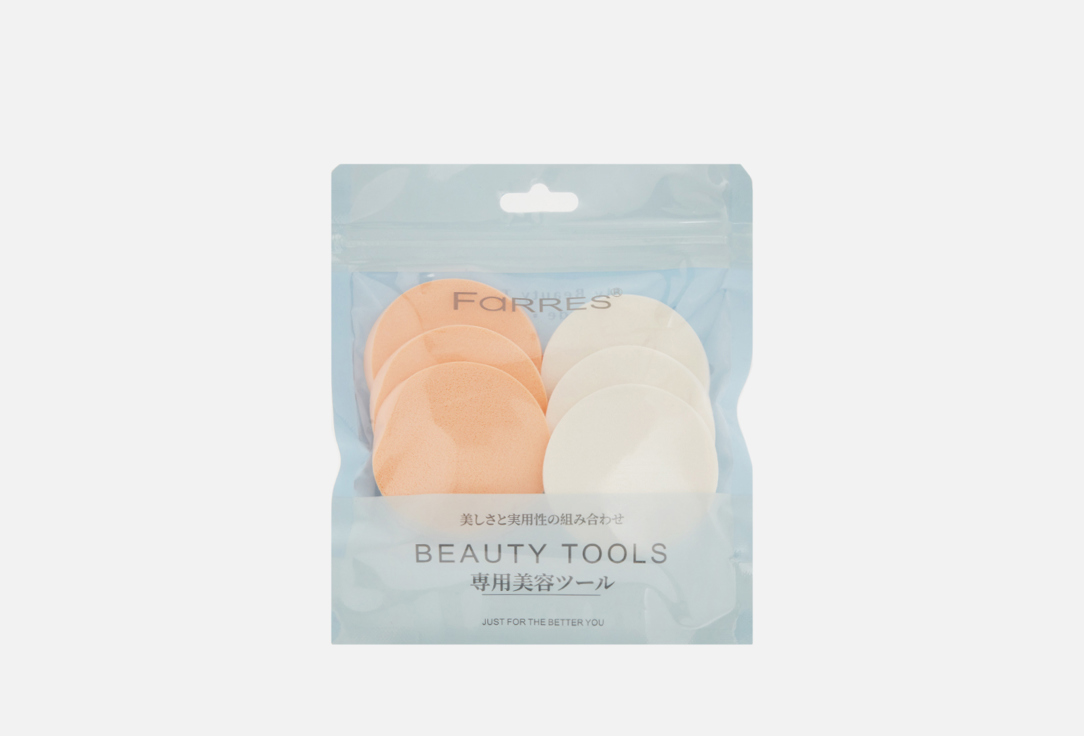 Изображение товара Набор спонжей для макияжа FARRES A set of sponge
