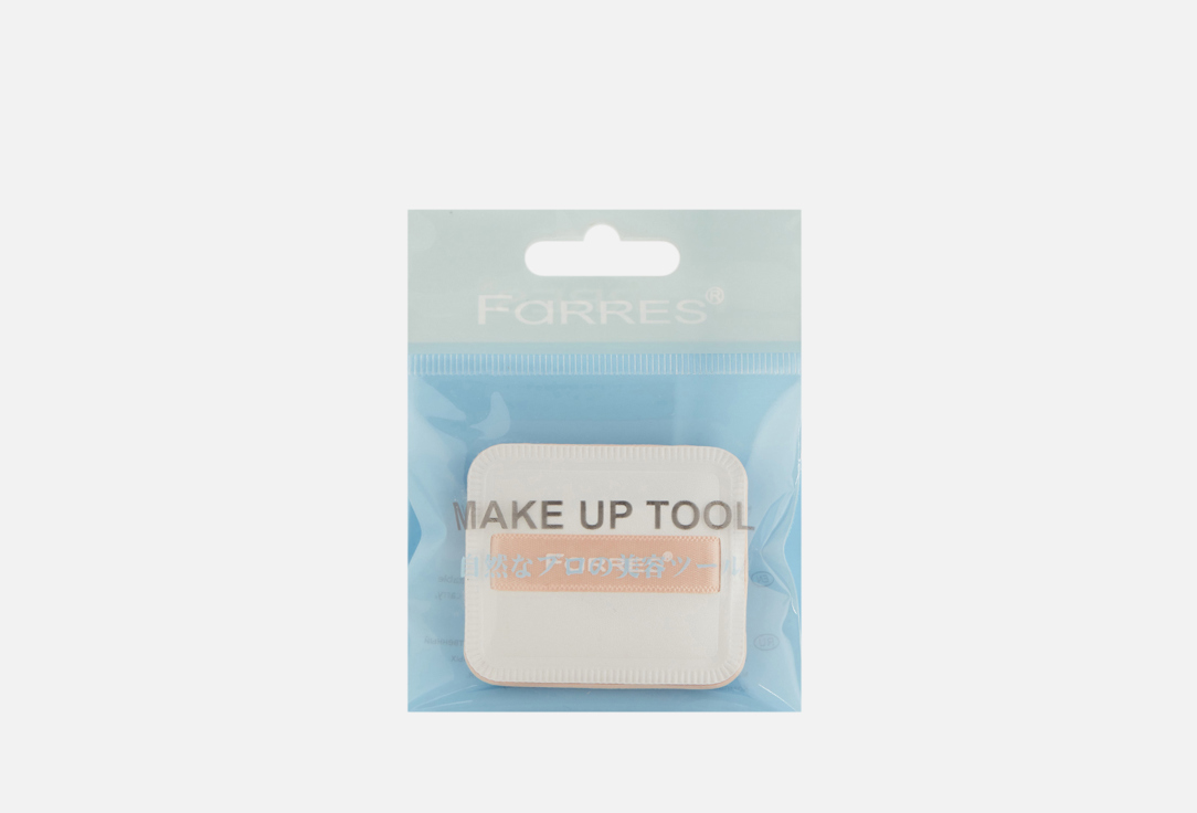 

Спонж для макияжа FARRES, Candy 1 шт