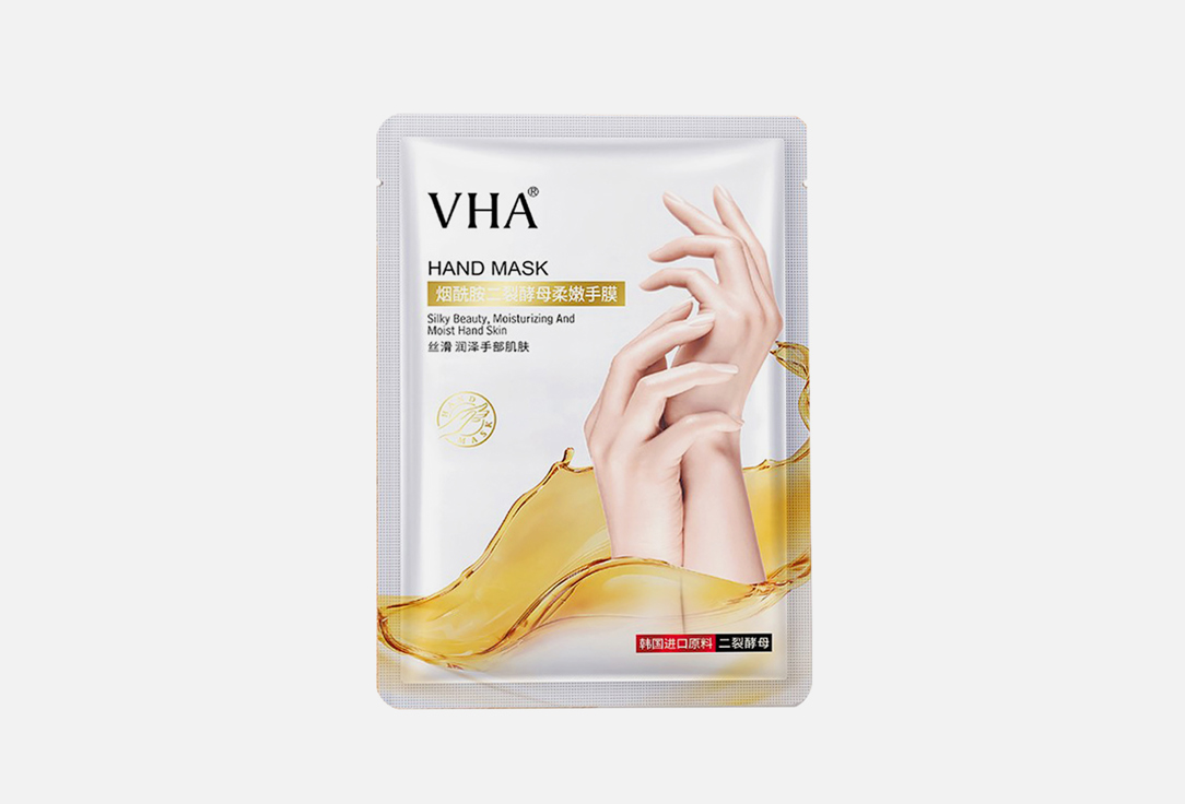 Питательная маска для рук VHA С экстрактом козьего молока и ниацинамидом 35 г