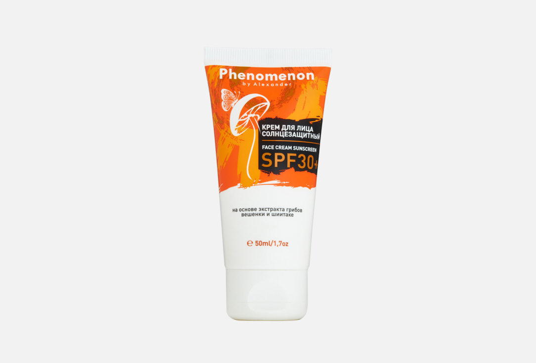 Солнцезащитный крем для лица Phenomenon by Alexander SPF 30+ на основе экстрактов древесных грибов 