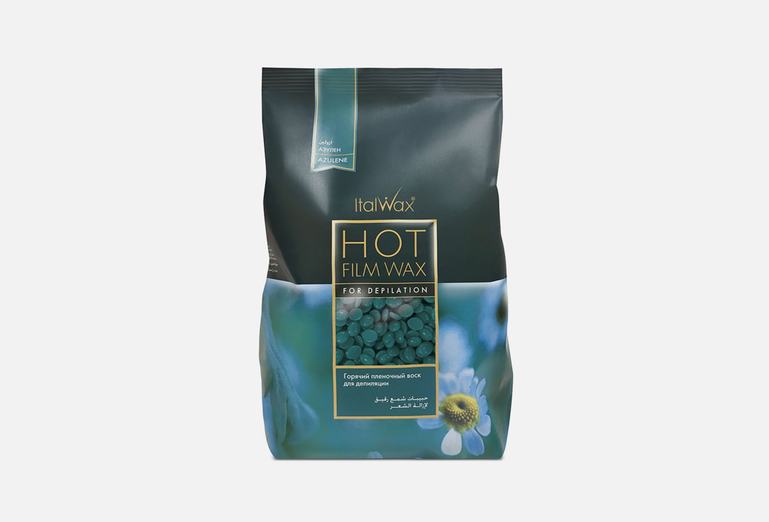 Воск горячий пленочный ITALWAX Film Wax Azulene 1000 г