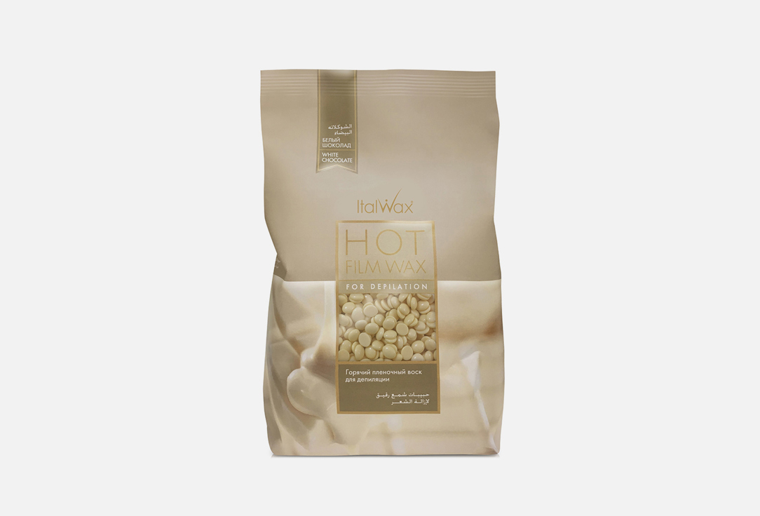 Изображение товара Воск горячий пленочный Italwax Film Wax White Chocolate