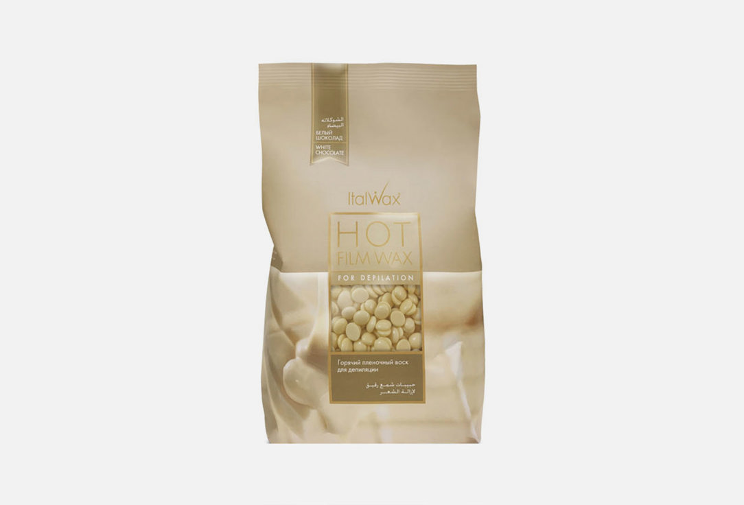Изображение товара Воск горячий пленочный Italwax Film Wax White Chocolate