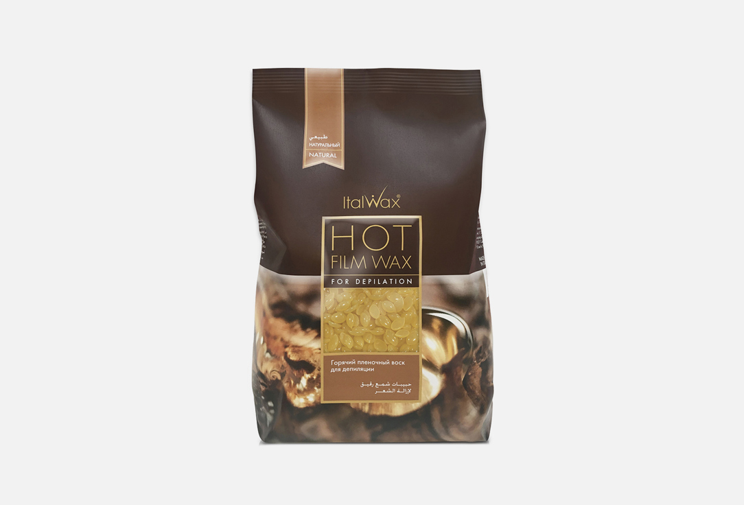Воск горячий пленочный ITALWAX Film Wax Natural 1000 г