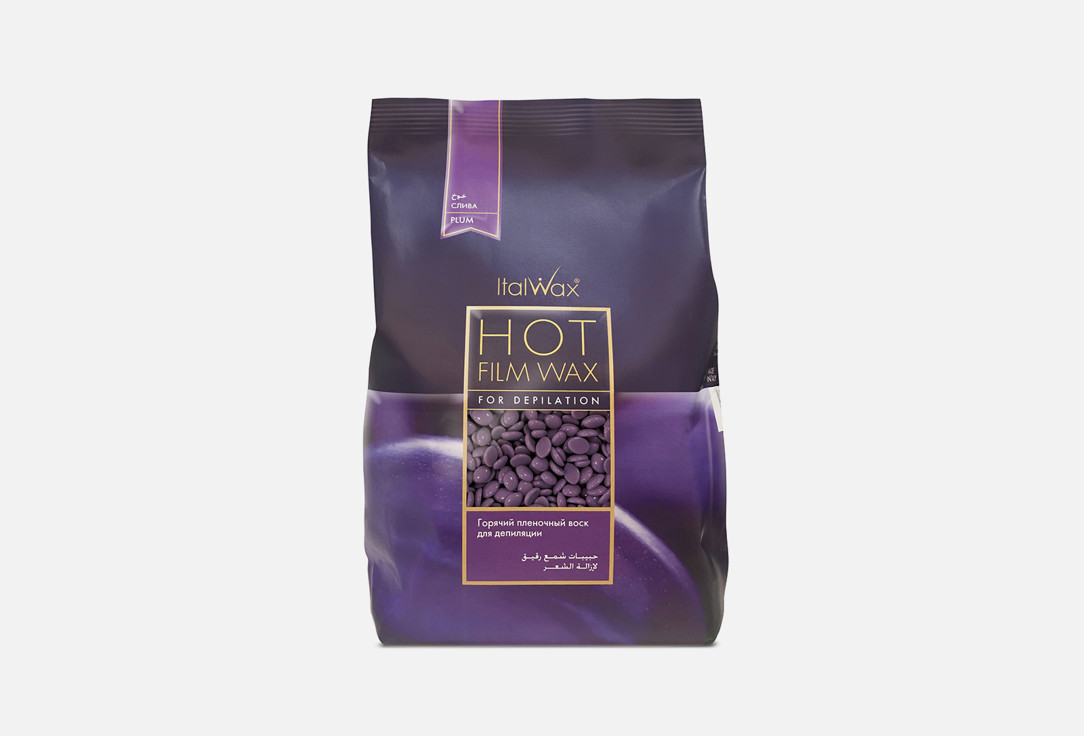 Воск горячий пленочный ITALWAX Film Wax Plum 1000 г