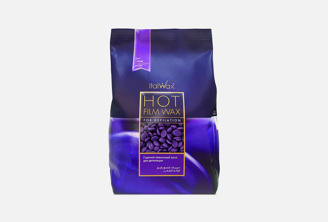 Воск горячий пленочный ITALWAX Film Wax Plum 500 г