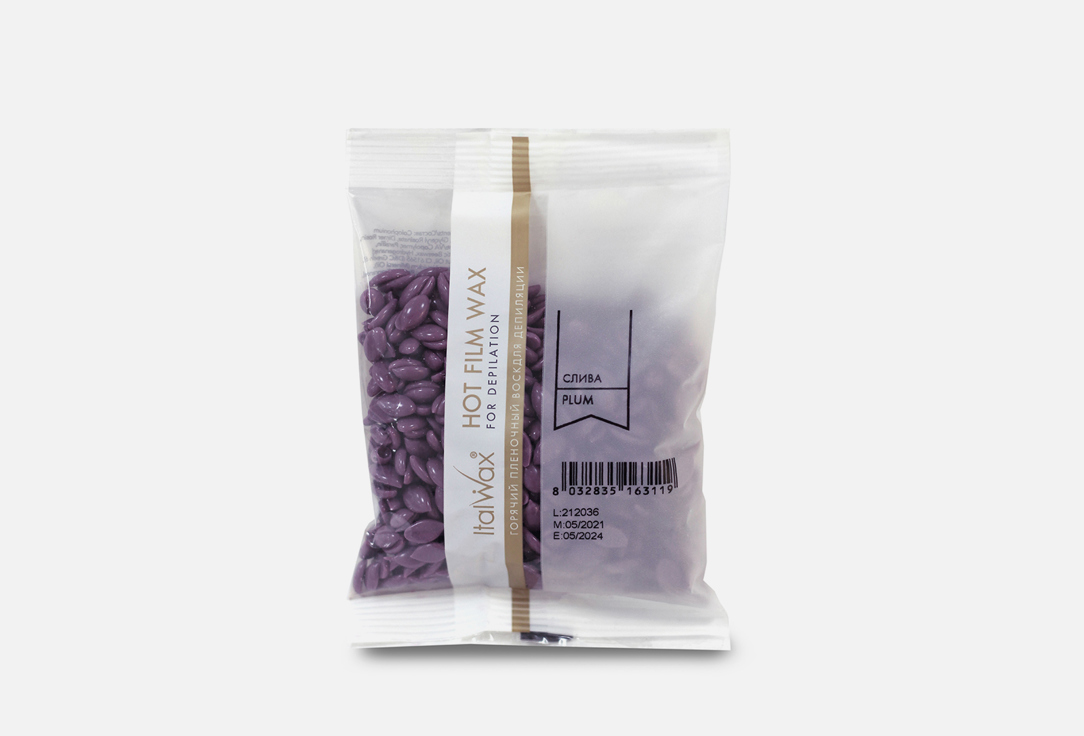 Воск горячий пленочный ITALWAX Film Wax Plum 100 г