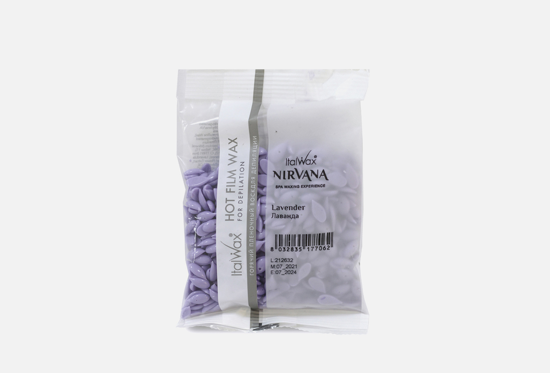 воск горячий гранулы пленочный depil wax розовый жемчуг 1 кг Воск горячий пленочный ITALWAX Nirvana film wax Lavender 100 г