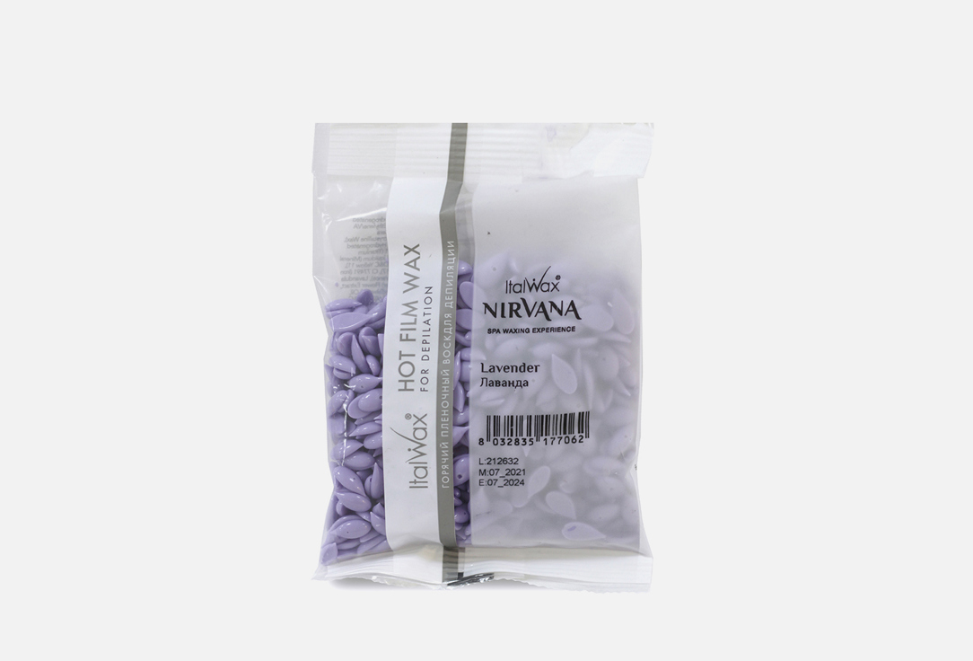 

Воск горячий пленочный ITALWAX, Nirvana film wax Lavender 100 г