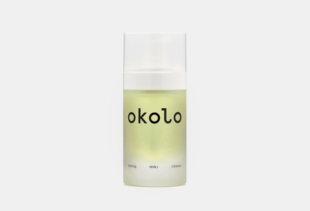 Очищающее гидрофильное масло-молочко OKOLO Melting Milky Cleanser 45 мл цена и фото