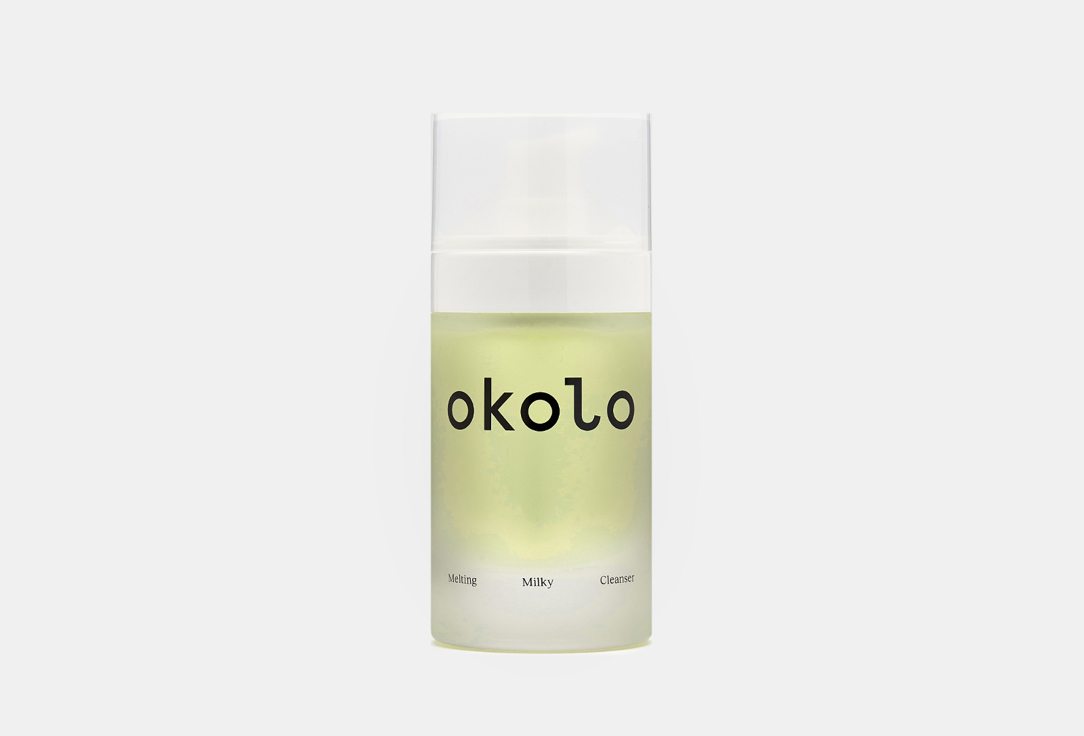 цена Очищающее гидрофильное масло-молочко OKOLO Melting Milky Cleanser 45 мл