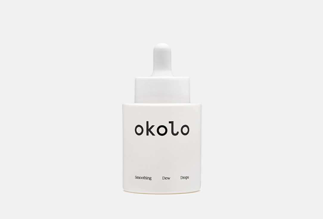 Двухфазная сыворотка для лица OKOLO Smoothing Dew Drops 30 мл цена и фото