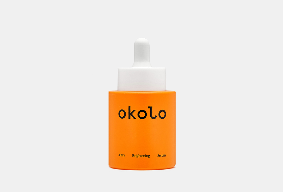 Сыворотка-гель для лица OKOLO Juicy Brightening Serum 