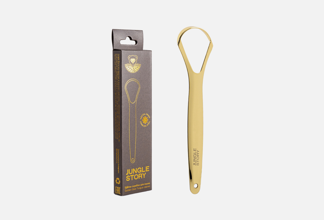 Скребок-щётка для языка золотой JUNGLE STORY Golden Metal tongue cleaner 1 шт