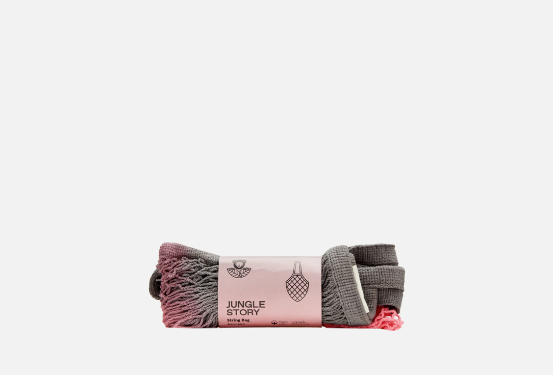 Авоська с удлиненной ручкой на плечо Jungle Story  Gradient pink grey bag  