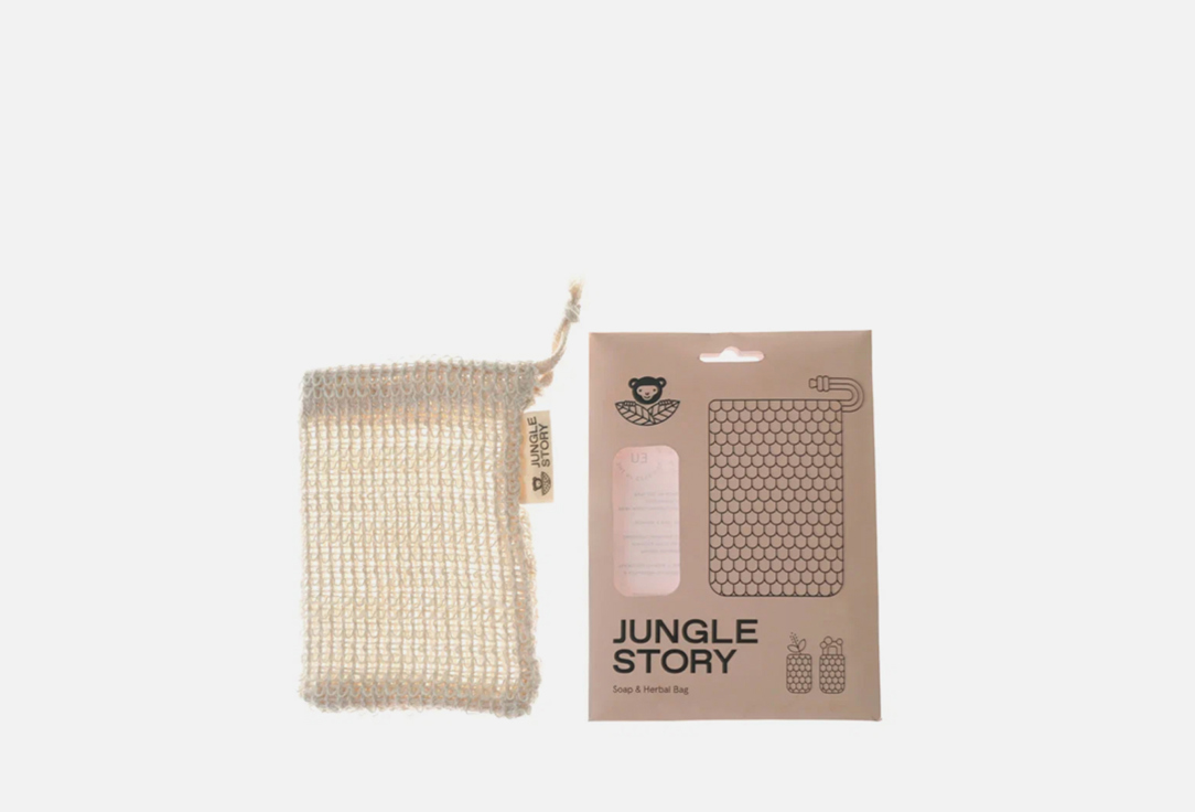 Мешочек для мыла в душе и на кухне сизалевый Jungle Story  Sisal sponge pocket for soap  