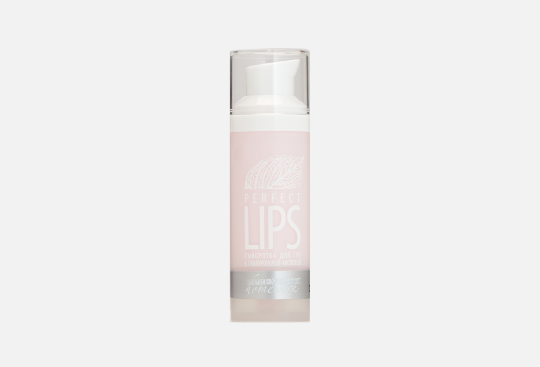 Сыворотка для губ с гиалуроновой кислотой  Premium Homework Perfect Lips 
