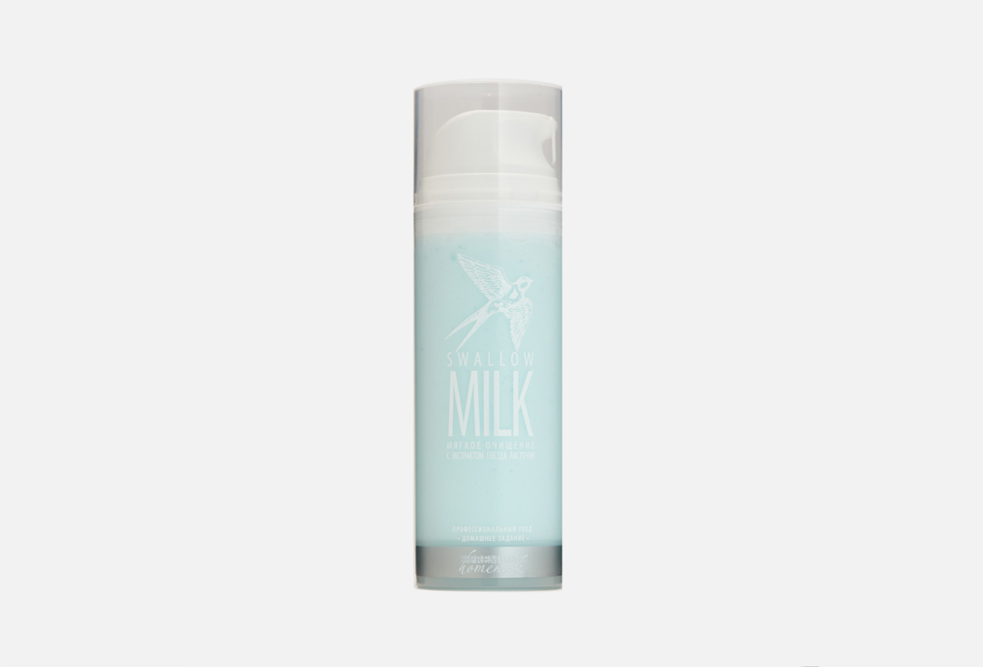 Молочко мягкое очищение с экстрактом гнезда ласточки Premium Homework Swallow Milk 