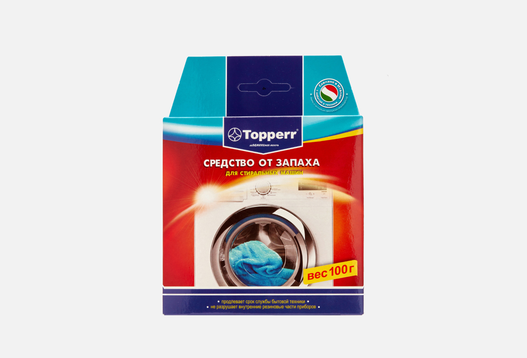 Средство от запахов Topperr  в стиральных машинах 