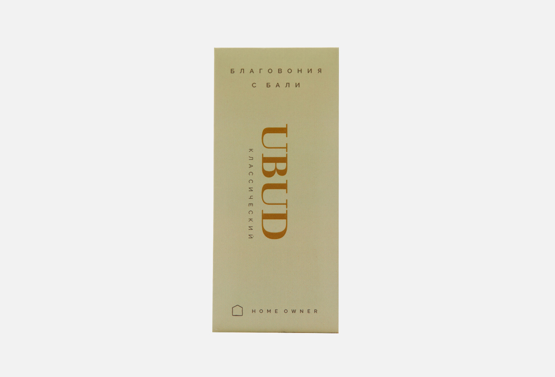Благовония с Бали, классический аромат HOME OWNER UBUD incense 10 шт