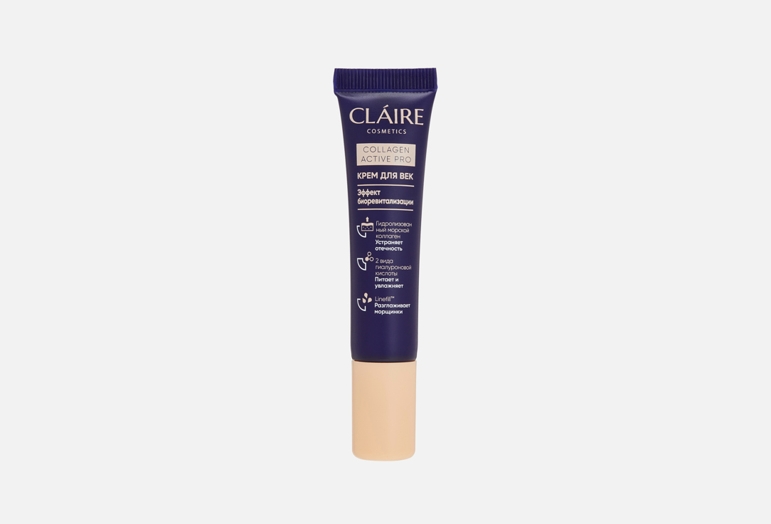 Крем для век CLAIRE COSMETICS Collagen Active Pro 15 мл